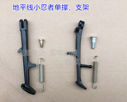 phanh chân xe máy Horizon Little Ninja Single Steel Steel Book Station Station R3V6 枭 地 地 地 地 地 地 地 地 地 地 地 地 地 地 地 地 地 地 地 地 地 tay thắng xe airblade giá chân chống xe máy