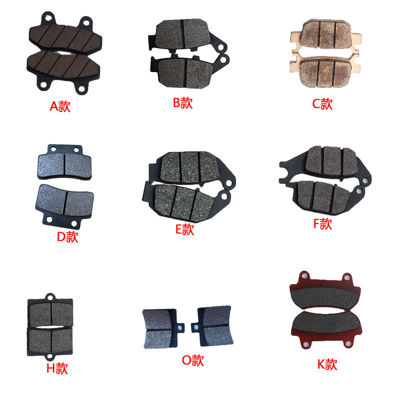 地平线刹车片N19摩擦片R3V6刹车皮S款小忍者GT刹车盘摩托跑车配件