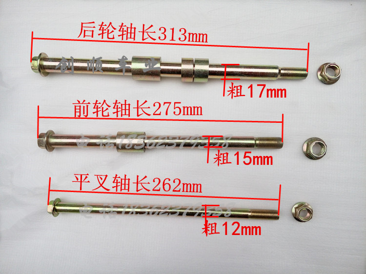 地平线小忍者前后轮轴平叉轴承H6大蟒蛇s款R2GT摩托车跑车N19配件