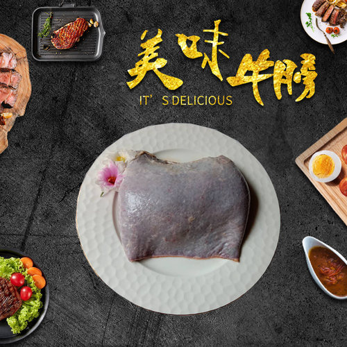 牛沙肝牛膀广东萝卜牛杂岭南加盟店小吃牛杂煲食材刷火锅底料五斤