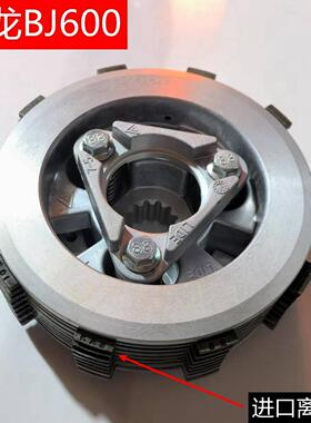 适用钱江黄龙BJ600GS幼狮500502C金鹏502X改装滑动离合器小古总成