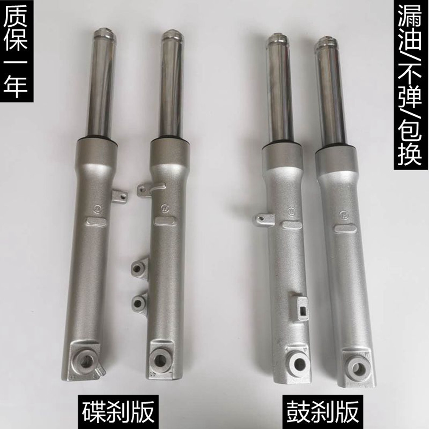 适用佳颖WH125T-3-5-6喜俊喜致飞梦SDH125T-23-27迪奥前后减震器