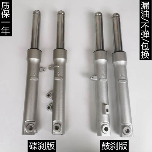 适用佳颖喜致飞梦迪奥前减震