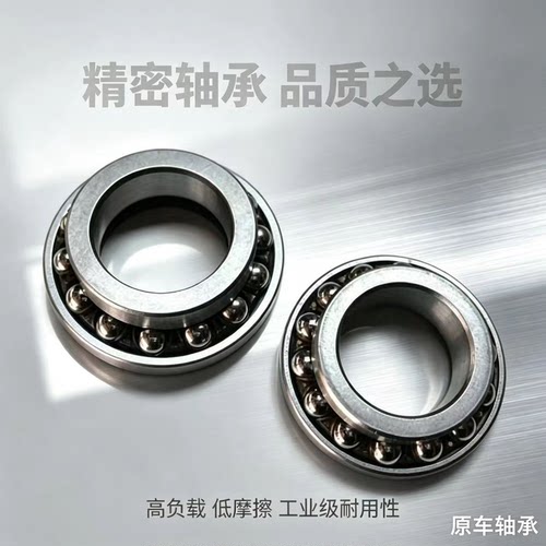 适用CB400X/400FCBR400方向轴承立柱上下轴承龙头轴承钢碗波盘
