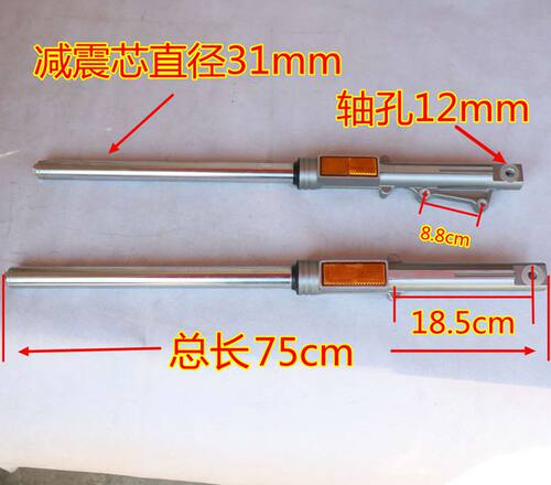 适用SDH125-A-B万里行/WY125-P/J-P-F WH125-9-2前减震器