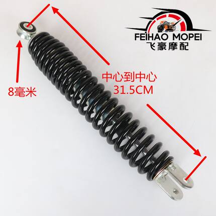 适用雅马哈JYM125T-A巧格i赛鹰GT新福禧ASZY125T-12-14后减震器