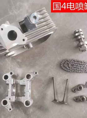 SDH150-27-28-29-30-31CBF150SCDU小链条气汽缸头凸轮轴摇臂气门