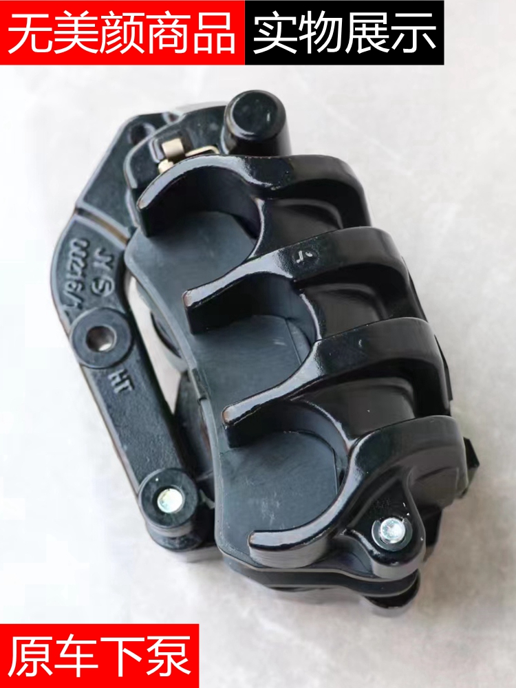 适用原车DR160前制动卡钳HJ150-10-21 DKS150 CBS联动刹车块下泵