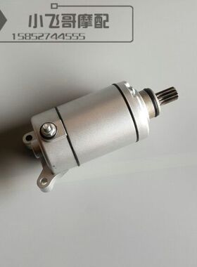 白板发动机配件宗申赛字机华阳T4正林风冷CB250启动电机11齿马达