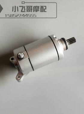 白板发动机配件宗申赛字机华阳T4正林风冷CB250启动电机11齿马达