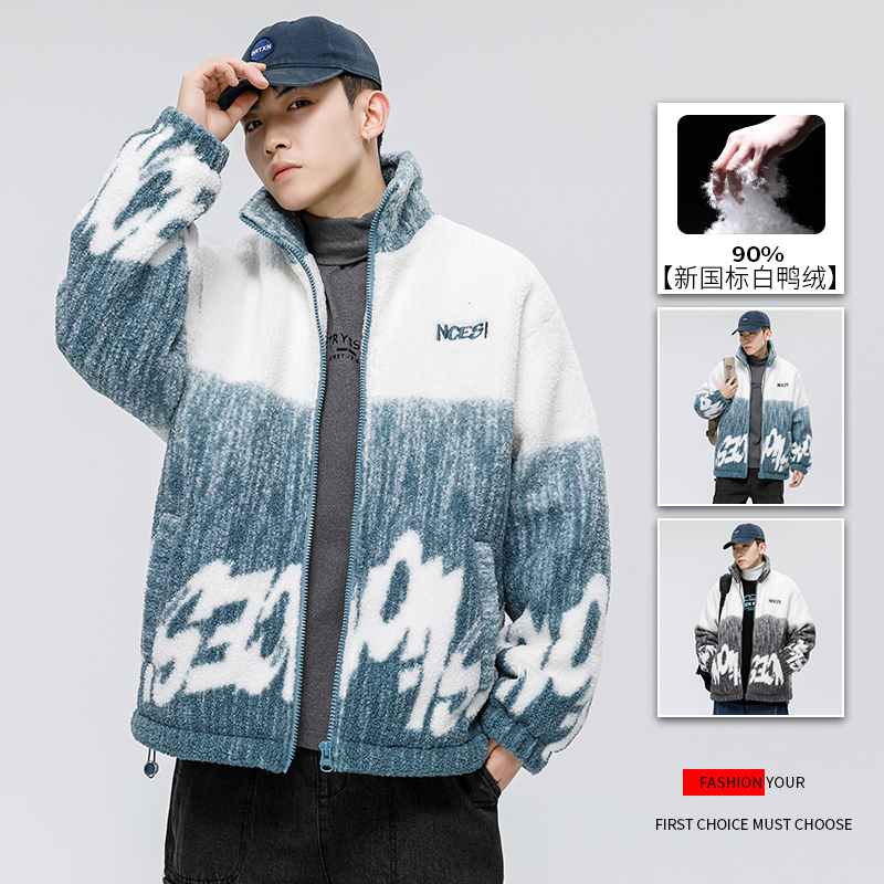 2022秋冬款羽绒服百搭羽绒服男潮流立领潮牌羊羔毛外套Y2217，男装棉衣，星座1412