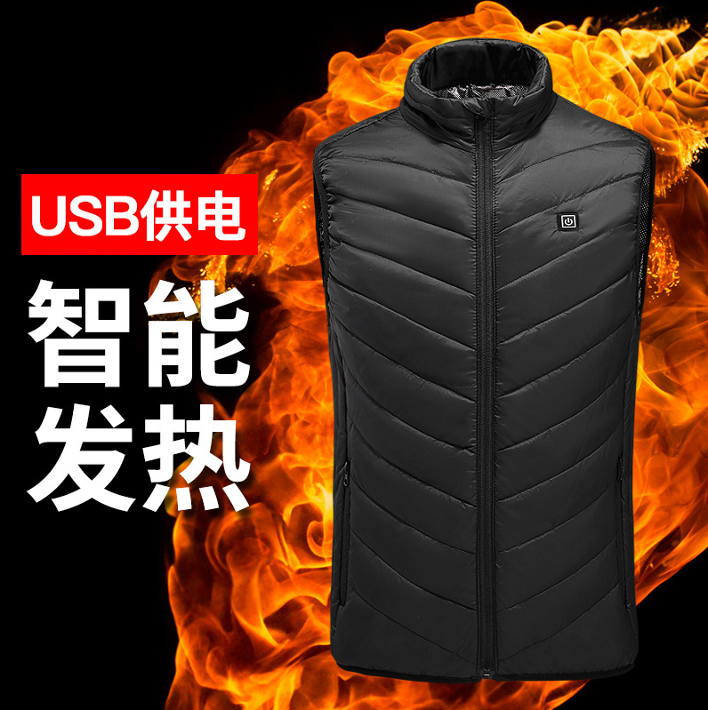 特价处理发热二区马甲保暖温控加热背心外套男装棉马甲-特P25,男装背心/马甲,星座四季星座1412