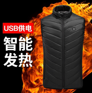 特价处理发热二区马甲保暖温控加热背心外套男装棉马甲-特P25,2020年中国最潮流的穿搭图片