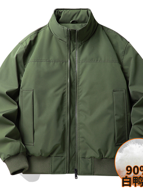 夹克短款羽绒服男立领保暖外套90%白鸭绒YR57089-P285控价不低368