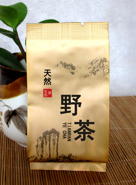 鸿天盛XMTS-1305天然野茶 原生态 TIAN RAN YE CHA武夷山野生红茶