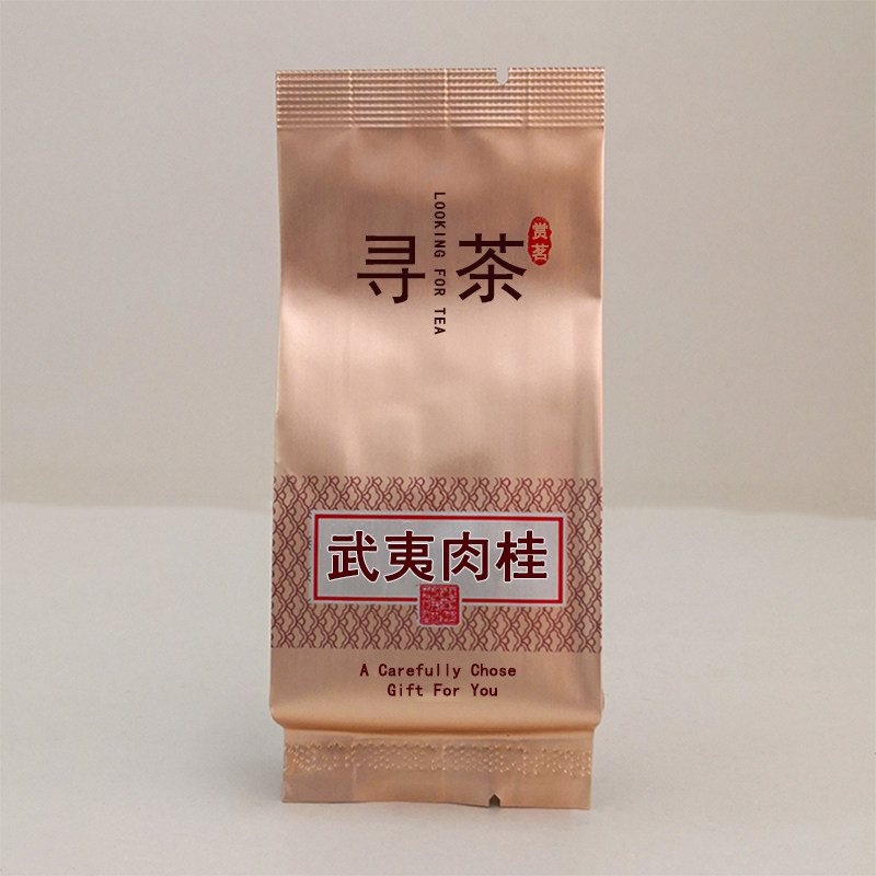 15037寻茶武夷肉桂岩茶 赏茗 LOOKING FOR TEA 福建半发酵乌龙茶