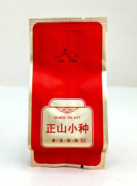 XYY-H056正山小种武夷红茶 素美韵致 传统制茶 CHNESE TEA GIFT