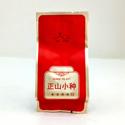 XYY-H056正山小种武夷红茶