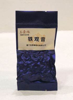 玉壶缘铁观音清香型 福建乌龙茶Tie Guan Yin Chinese Oolong Tea
