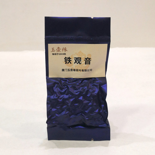 玉壶缘铁观音蓝宝石色包装