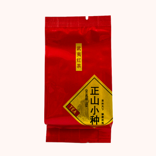 CHINESE Z12 缘聚武夷 茶和天下 TEA福建茶叶 01正山小种红茶蜜香