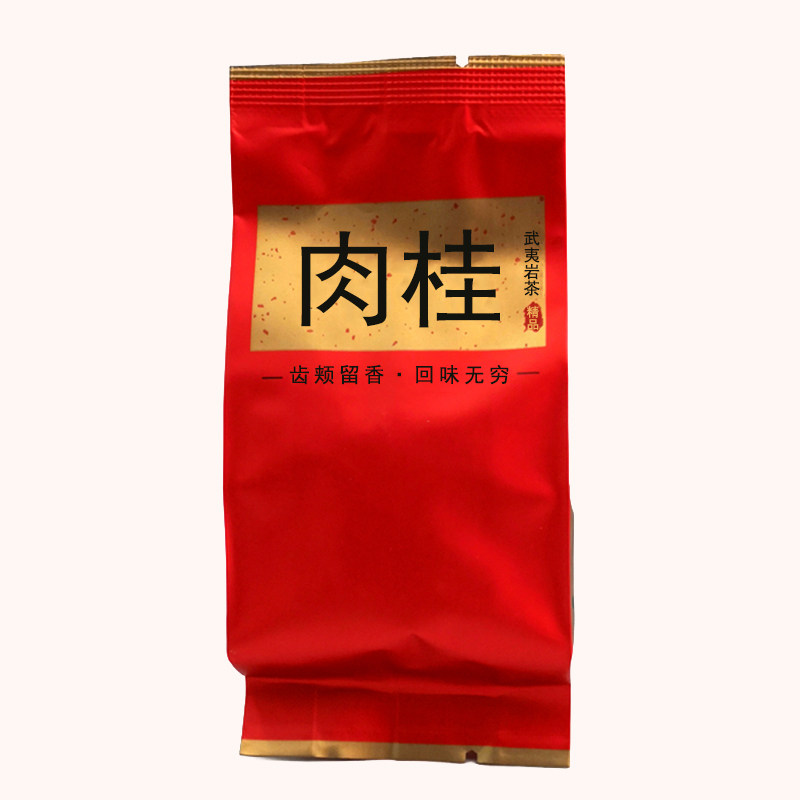 R-008肉桂武夷岩茶 精品 齿颊留香回味无穷 福建半发酵乌龙茶袋装