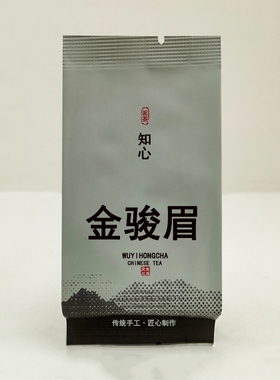 21741知心金骏眉武夷红茶 花果香传统手工 匠心制作 CHINESE TEA