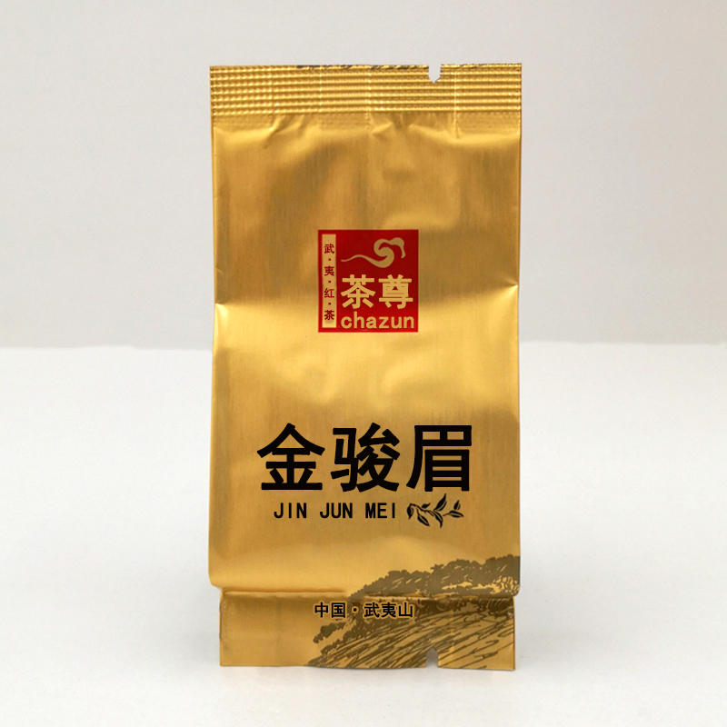 柏骏A-H1040茶尊金骏眉武夷红茶