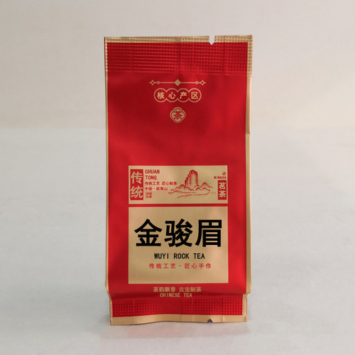 SSN-193金骏眉武夷红茶传统茗茶
