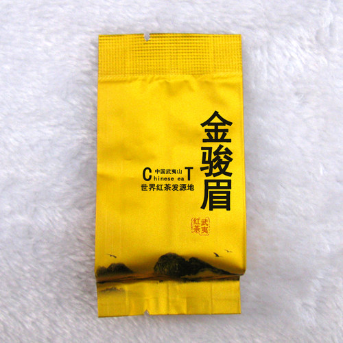 JM-156JM-187金骏眉武夷红茶