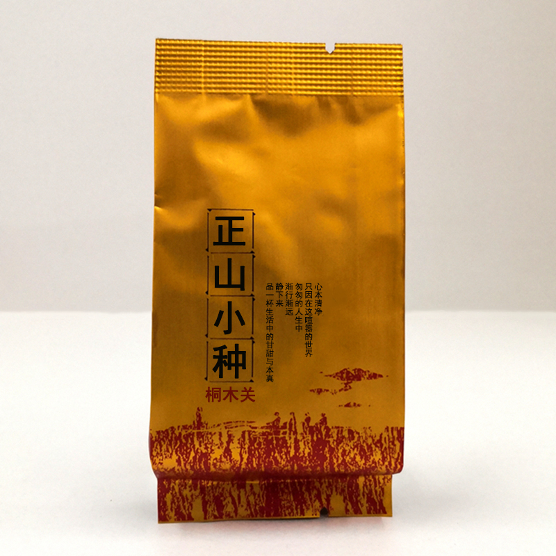 墨岩16-08桐木关正山小种红茶