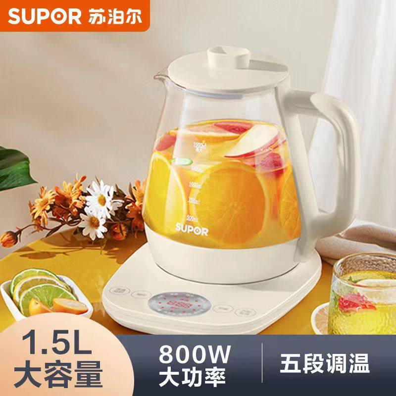 苏泊尔养生壶家用全自动玻璃电煮养生壶/煎药壶/养生