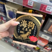 气补丸300粒壮体腰补气血提升机能 NOTO乐道海狗元 香港代购 正品