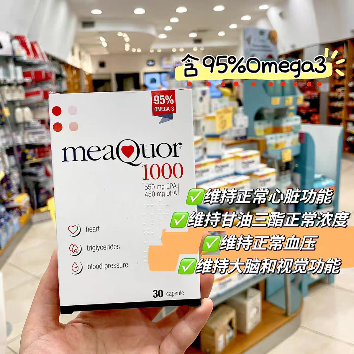 意大利金凯撒鱼油95%纯度omega3深海鱼油软胶囊备考dha30粒巴康明