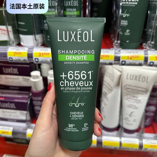 LUXEOL官方现货法国乐丝欧6561头皮洗发水防脱发生发增发洗发露