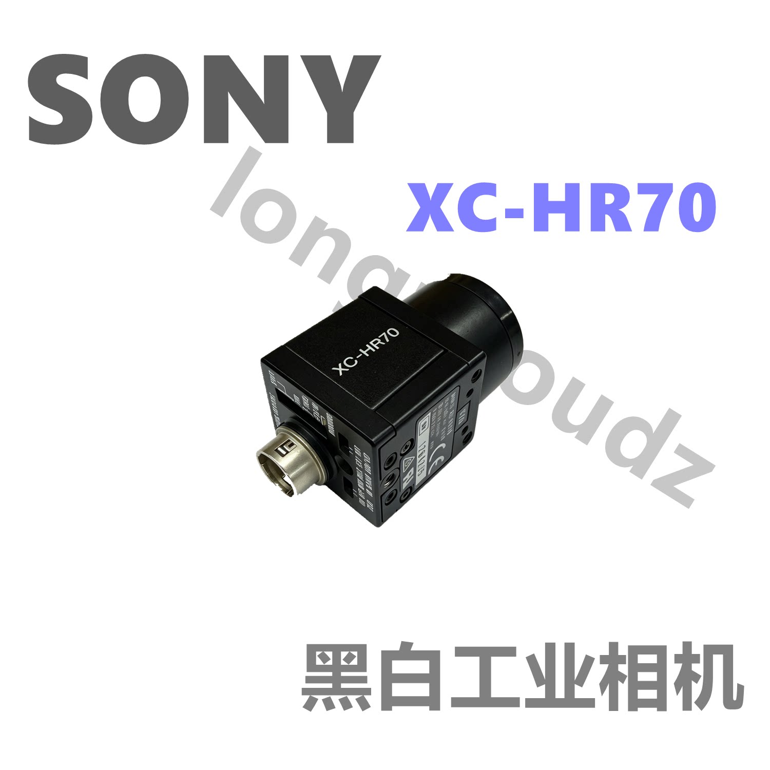 SONY索尼XC-HR70黑白工业相机