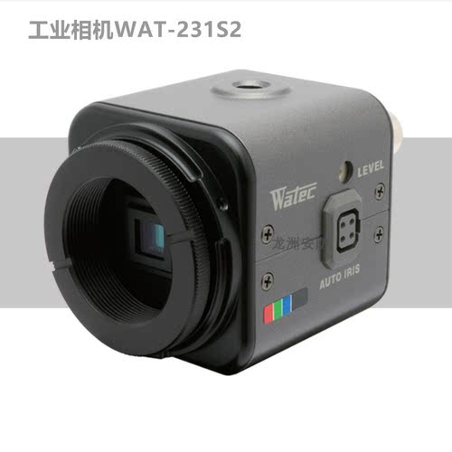 瓦特工业摄像头WAT-231S2