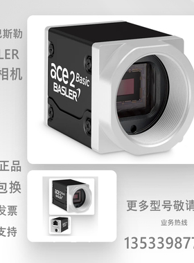 德国BASLER巴斯勒aca4024-8gc 工业相机全系列型号黑白彩色摄像头
