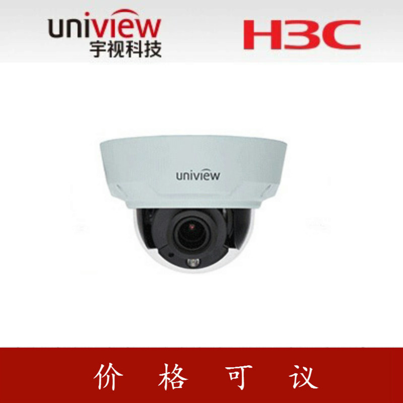 宇视/H3C 全国总代HIC3421S-V 1080P高清防暴半球网络摄像总