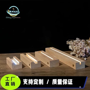 网红长方形发光底座LED亚克力充电款小夜灯带灯台历底座DIY手办灯