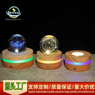 实木圆形亚克力LED发光底座充电触控款叠层水晶球摆件 氛围小夜灯