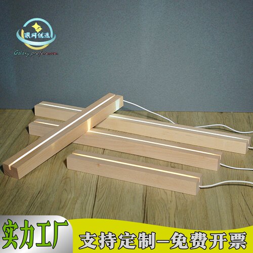 长方形LED发光底座5vUSB插电