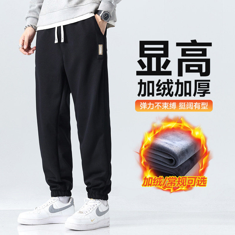 冬季加绒裤子男潮流束脚休闲运动裤百搭修身显瘦束脚裤男长裤户外