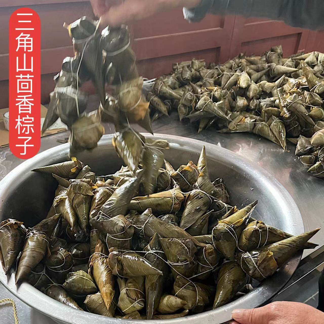 端午节农家手工茴香腊肉糯米粽子湖北蕲春三角山特产新鲜真空袋装