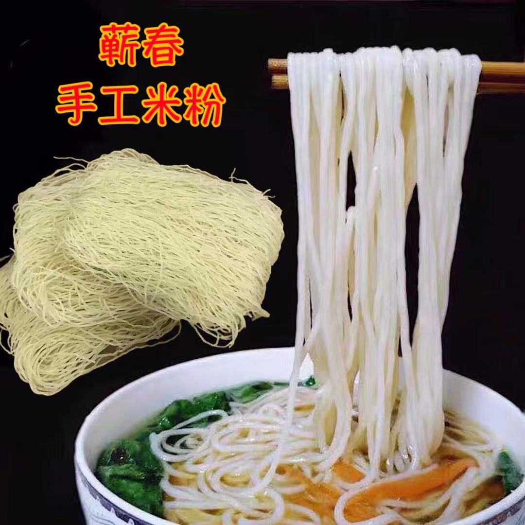 湖北纯大米手工米粉米线特产干货