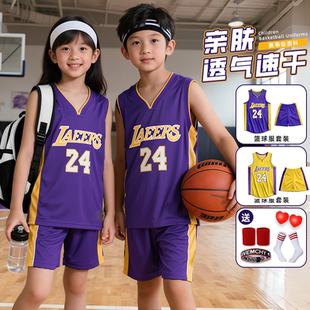 秋冬四件套训练服男童女童库里詹姆斯科比球衣24号 儿童篮球服套装