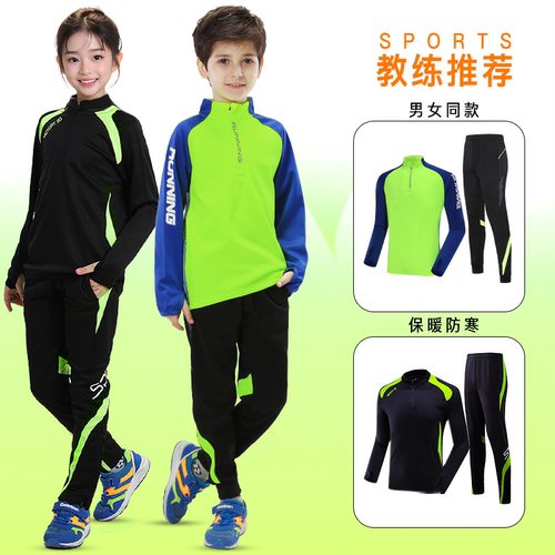 儿童足球训练服套装定制球衣半