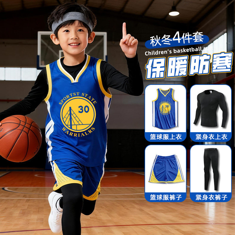 儿童篮球服套装秋冬四件套科比24号库里30号勇士球衣训练服男女童