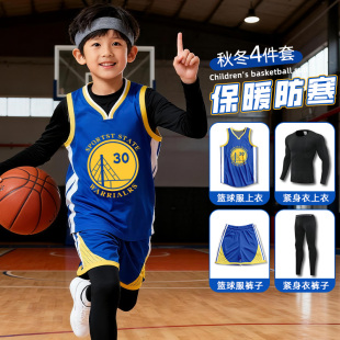 儿童篮球服套装秋冬四件套科比24号库里30号勇士球衣训练服男女童