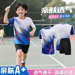 儿童羽毛球服运动套装男童女孩排球训练服小学生速干乒乓球衣定制